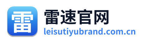雷速官网 Logo